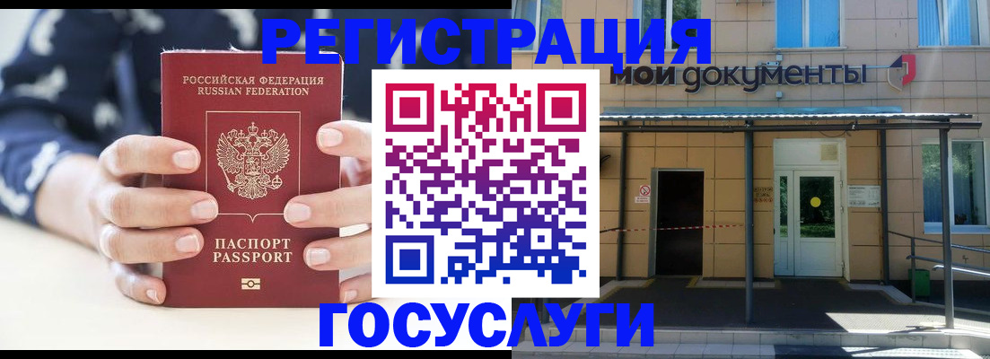 временная регистрация поиск в Тольятти